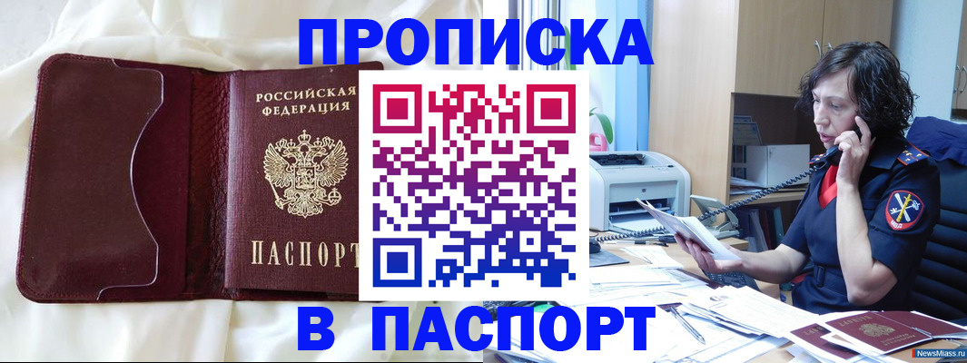 миграционный учет в Елабуге